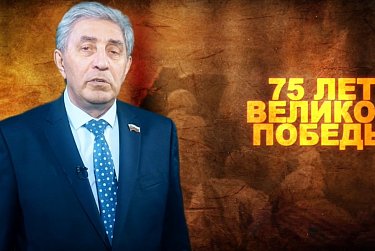 Депутаты читают стихи o войне